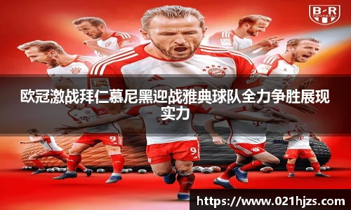 DB电竞