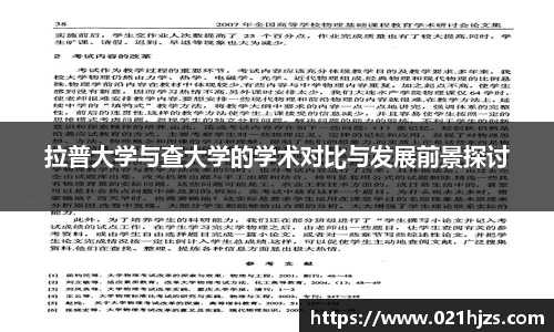 DB电竞